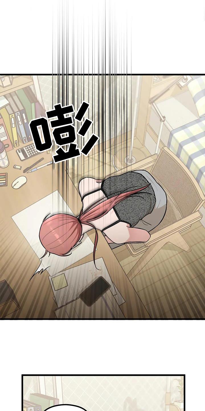 第24章：变成怎么样23