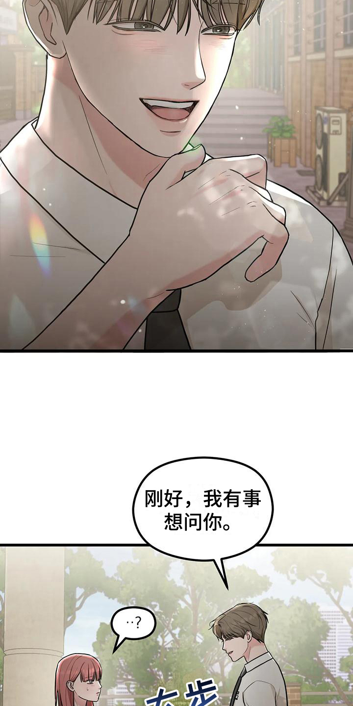 第16章：毫不关心12