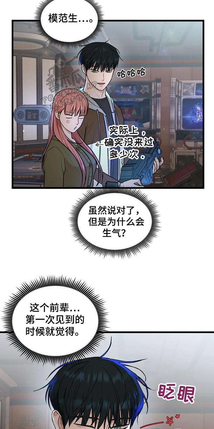第32章：赢一局4