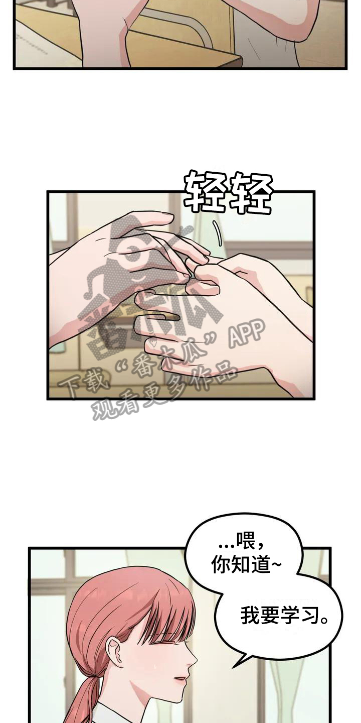 第4章：求助2