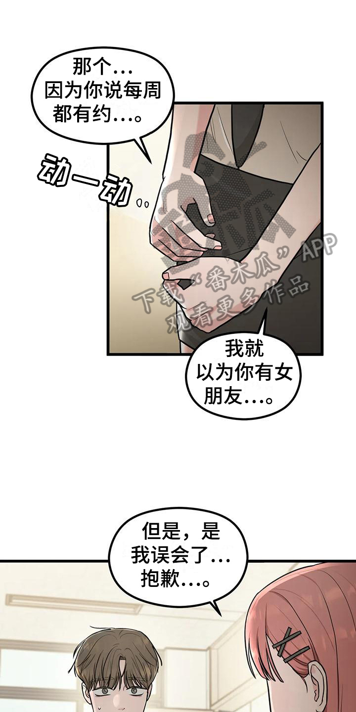 第14章：在意0