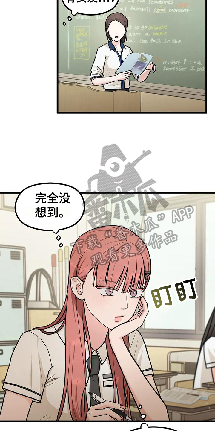 第12章：拒绝16
