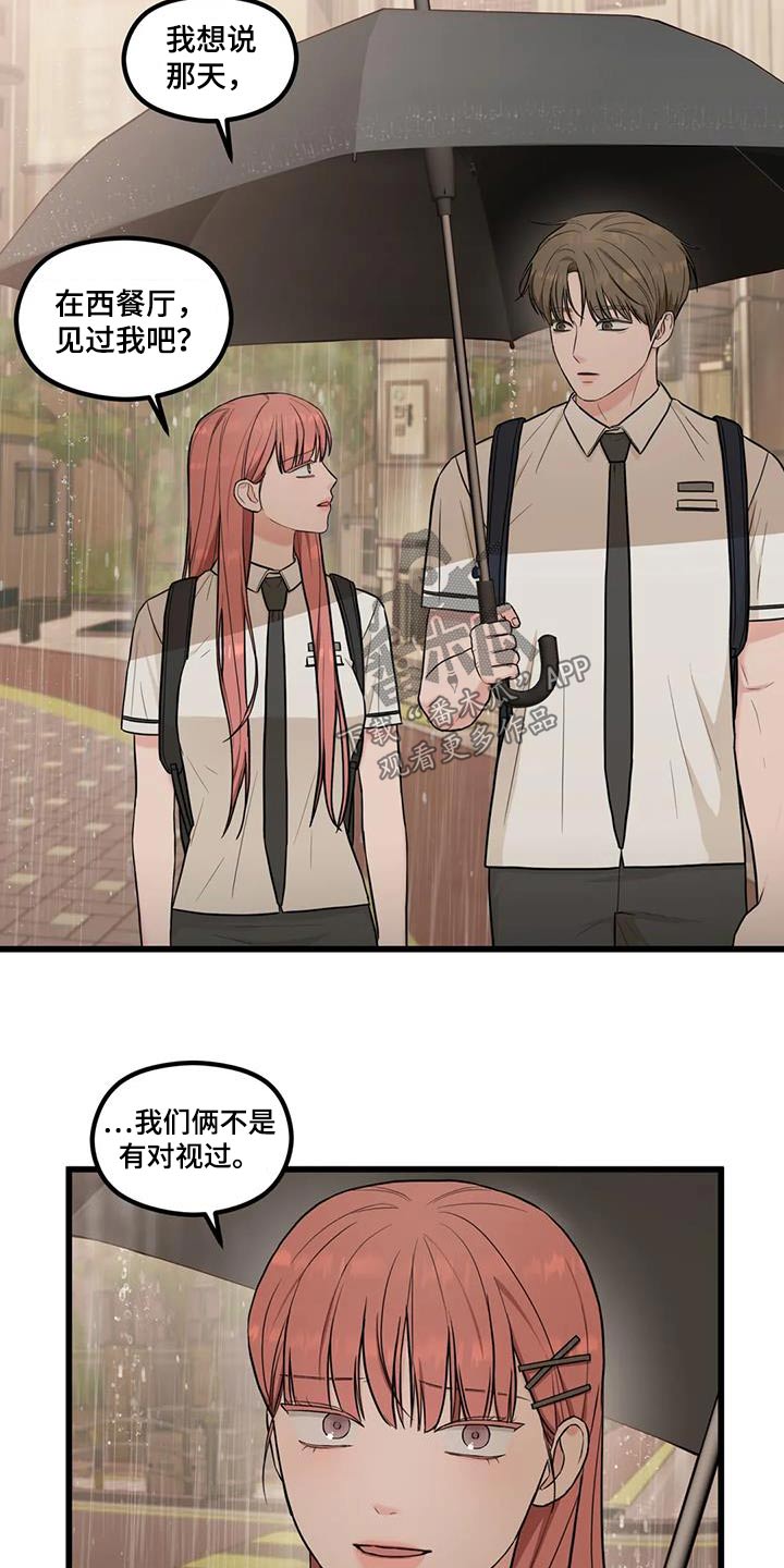 第29章：哭泣1
