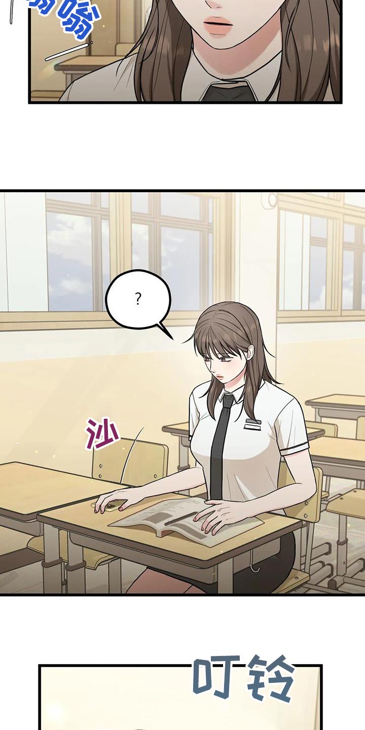 第35章：奇怪19