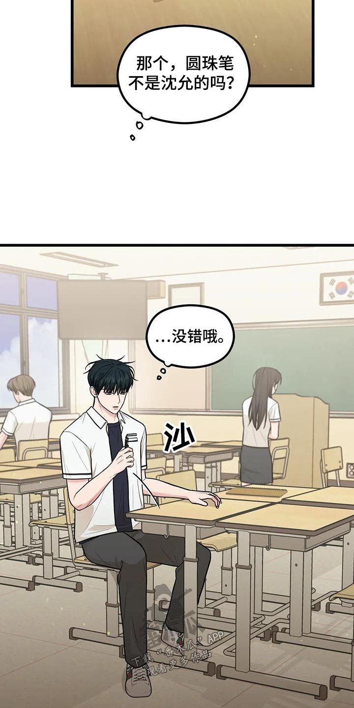 第34章：议论4