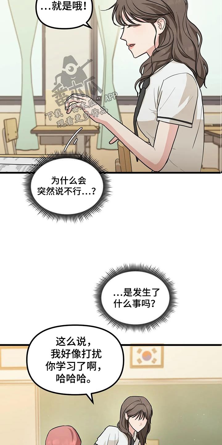 第25章：帮忙23
