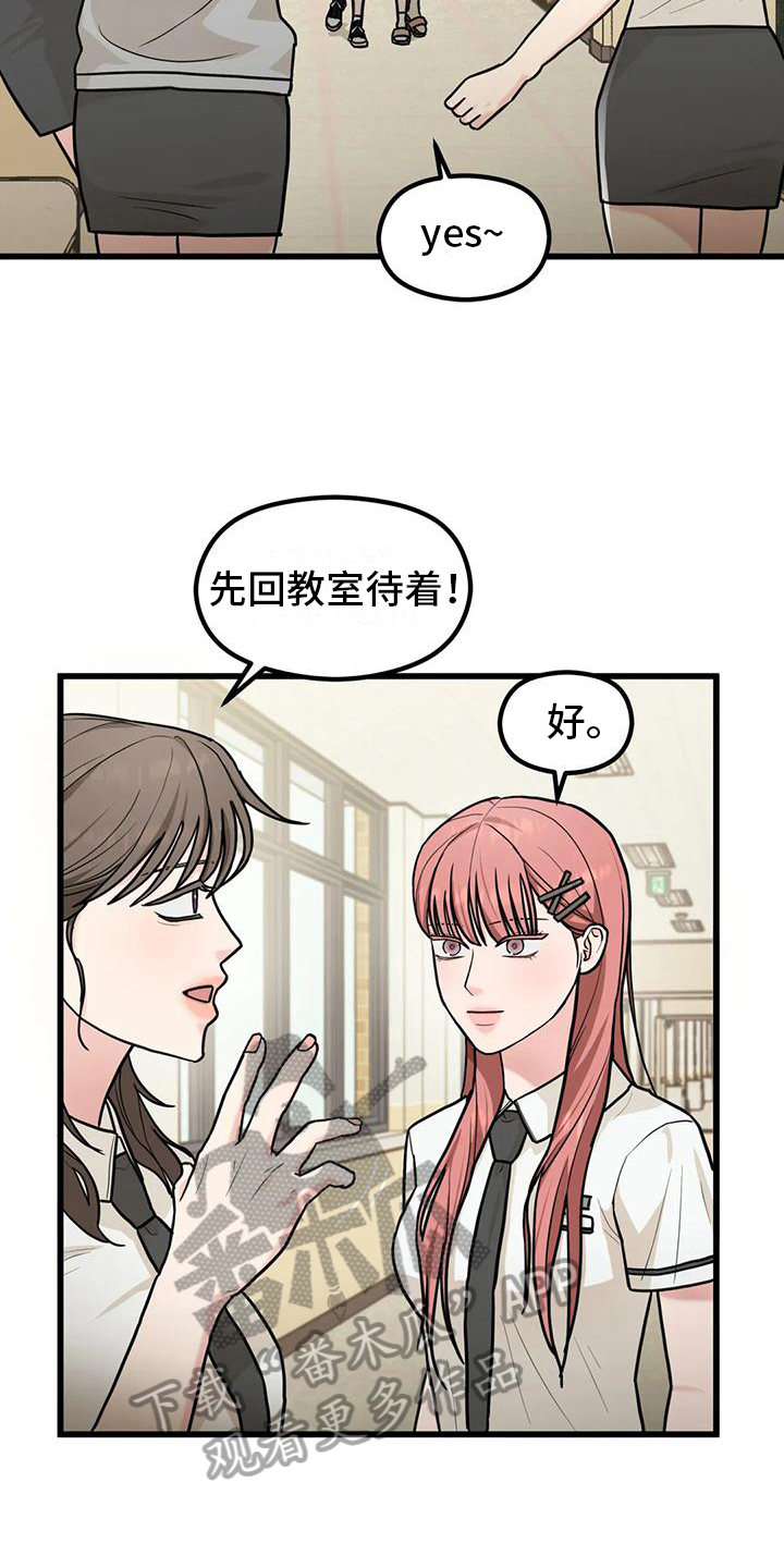 第10章：解释7