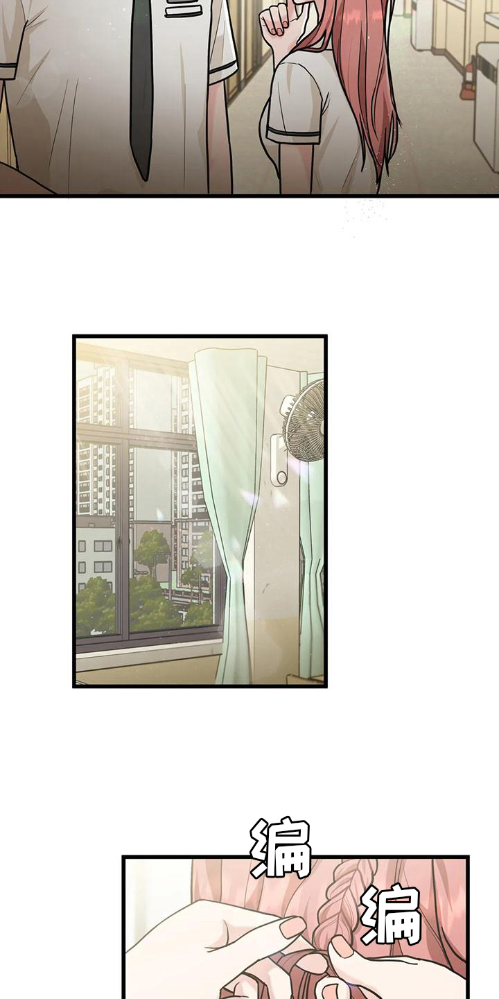 第9章：还钱包12