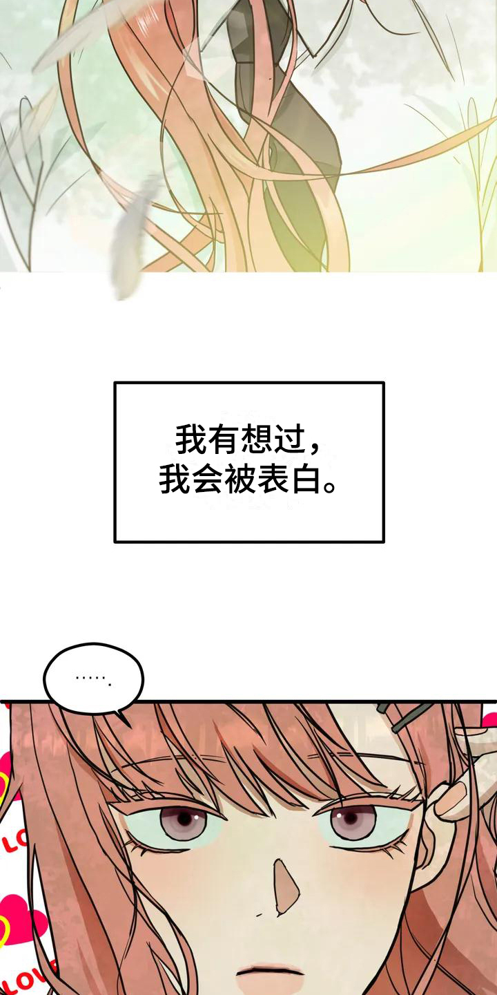 第1章：梦想4