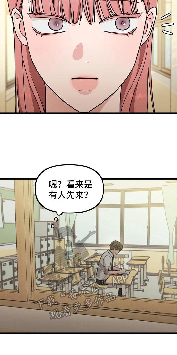第5章：同社团9