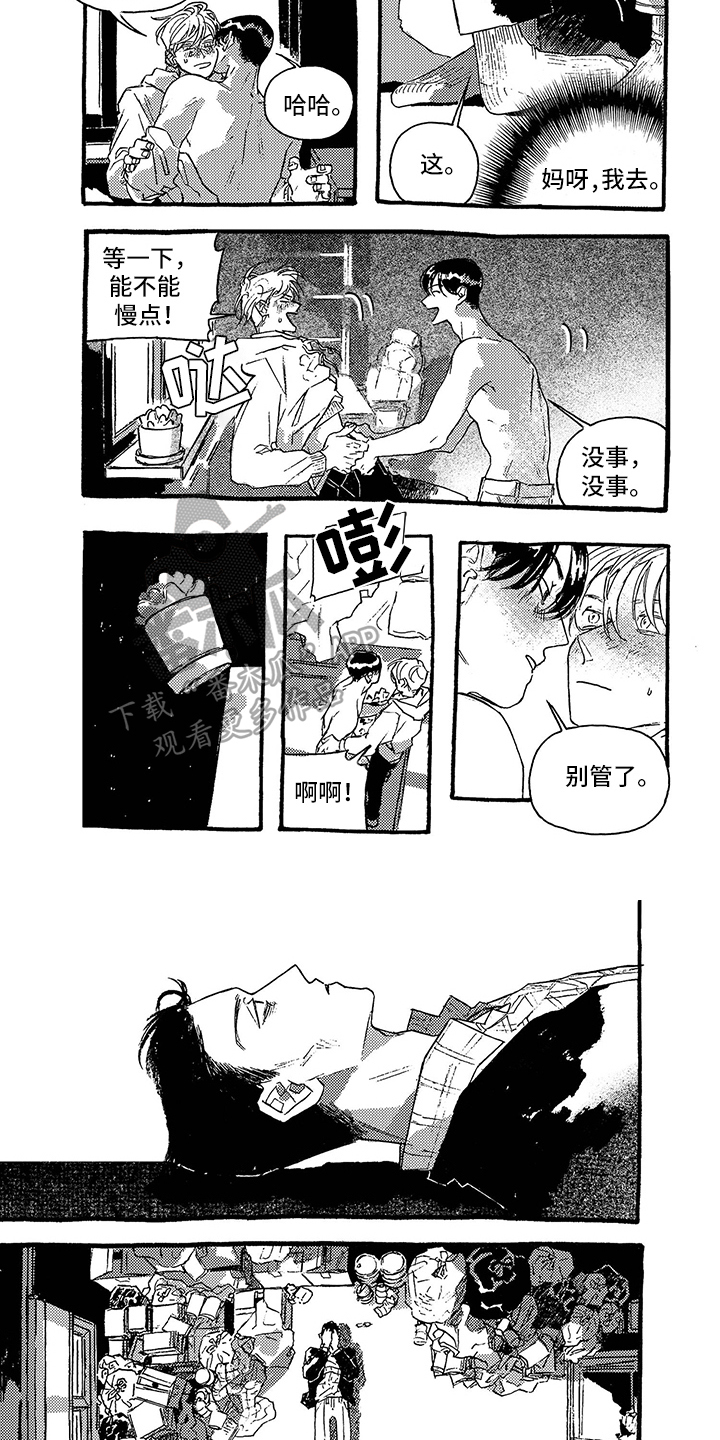 第29章：自立4