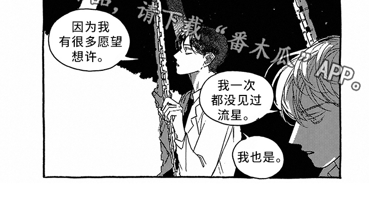 第36章：心事5
