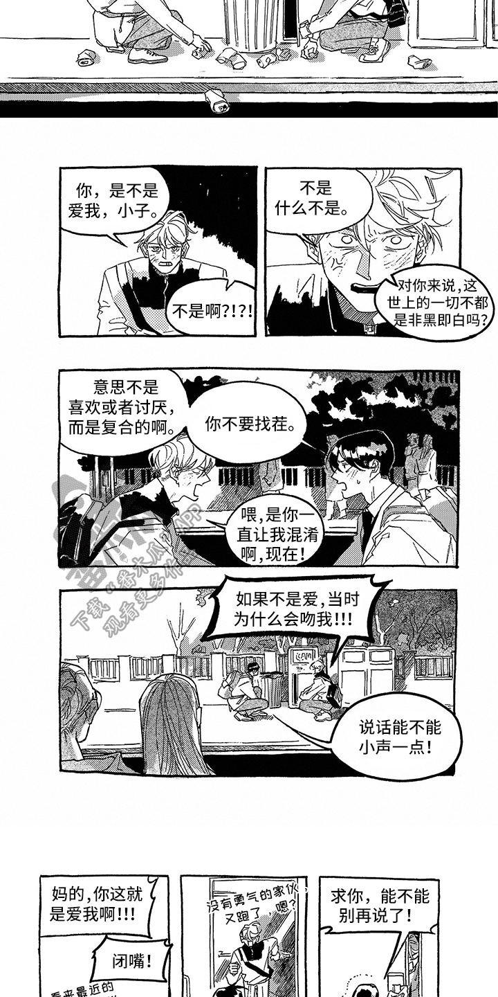 第15章：疑问2