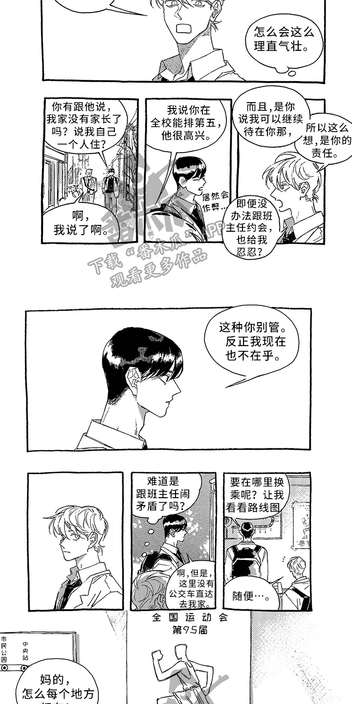 第23章：行动1