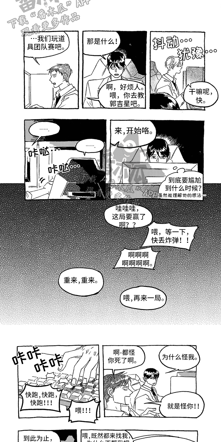 第18章：明显3