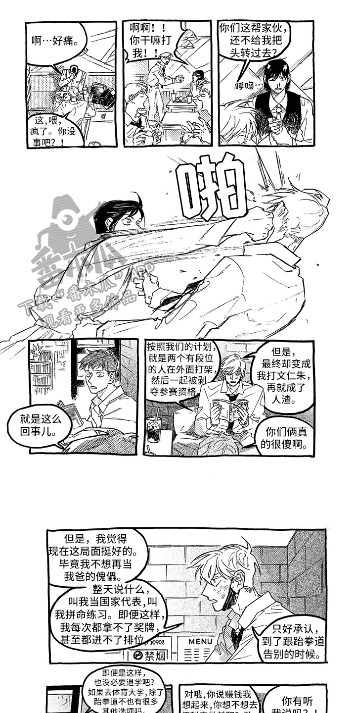 第7章：打算0