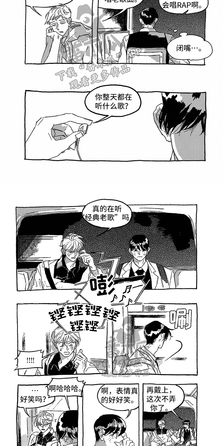 第14章：嫉妒1
