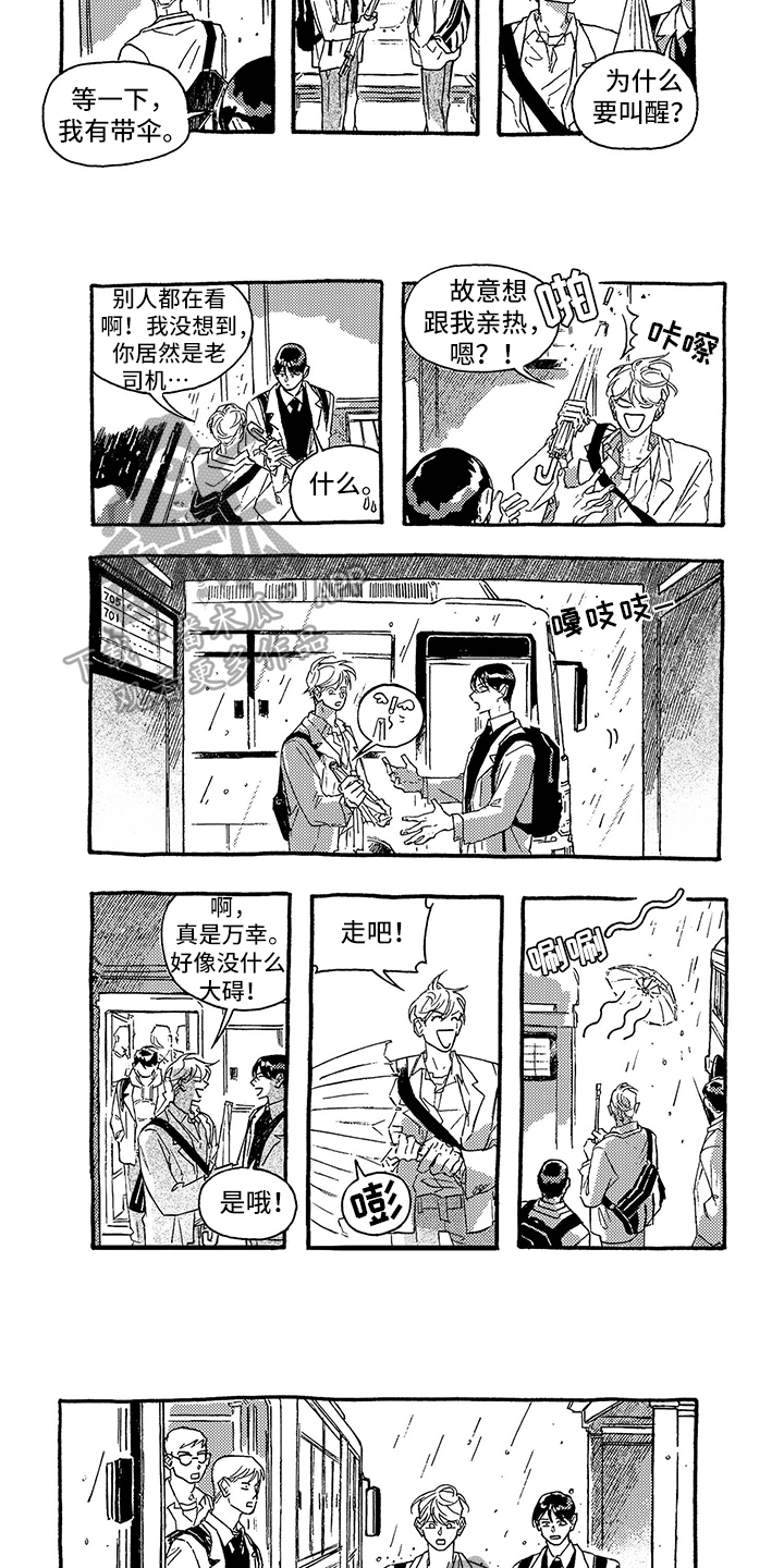 第30章：折磨2