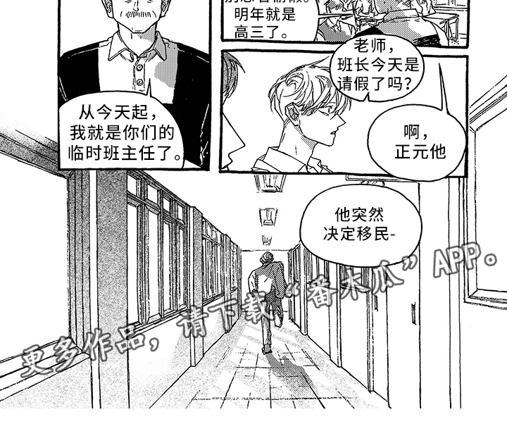 第37章：决定7