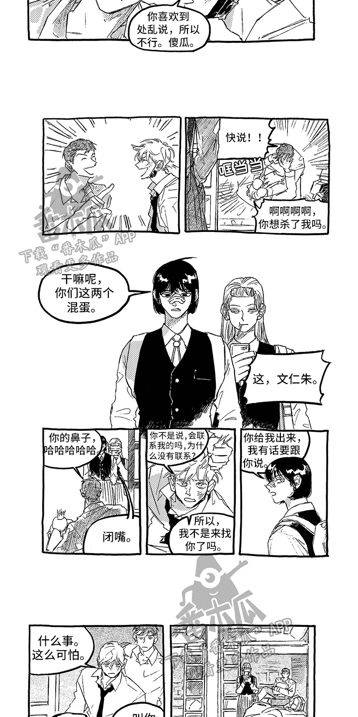 第7章：打算2