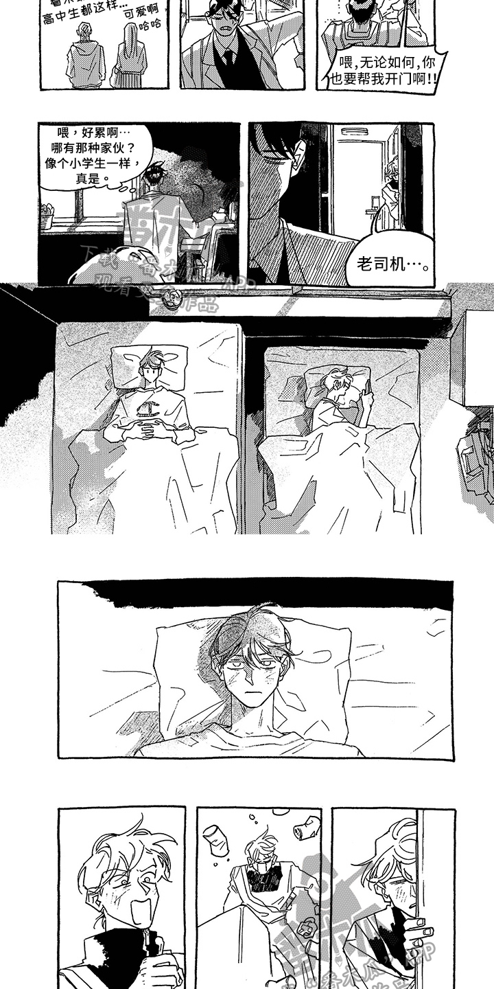 第15章：疑问3