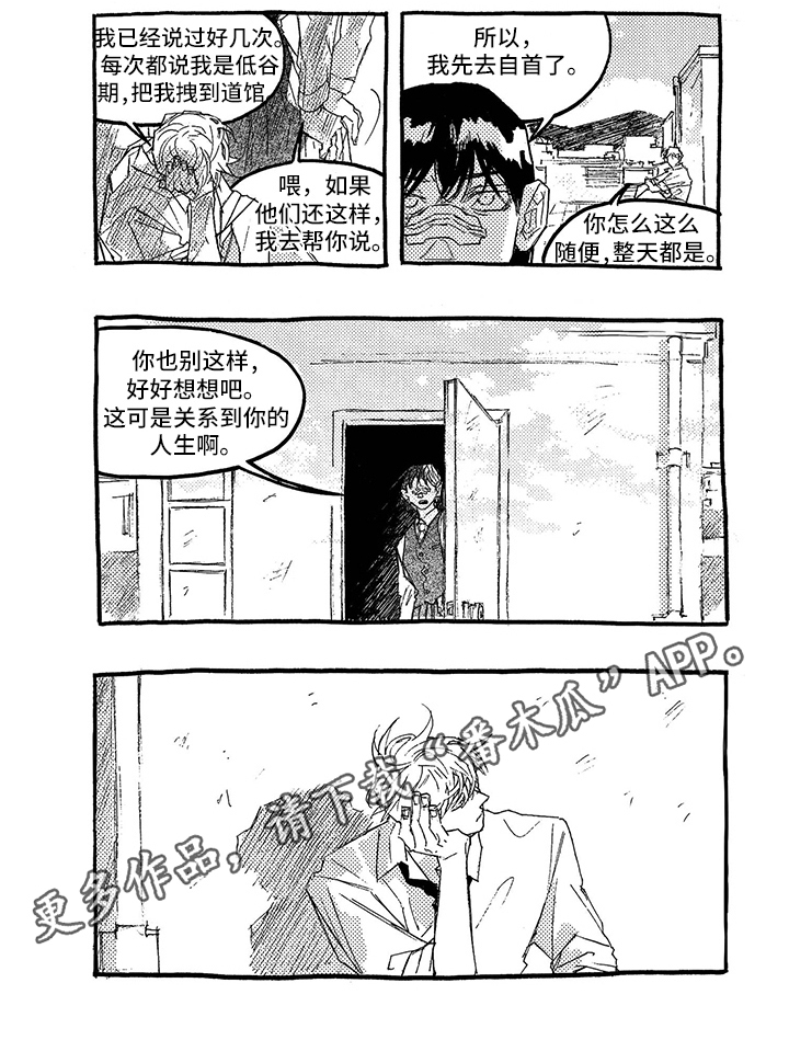 第7章：打算5