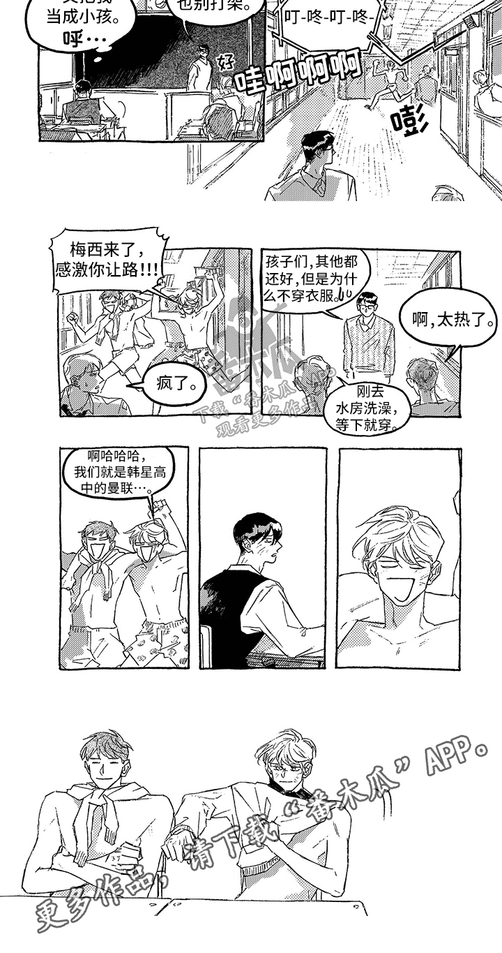 第13章：玩闹4