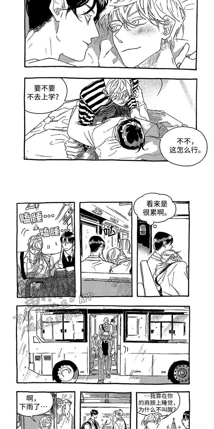 第30章：折磨1