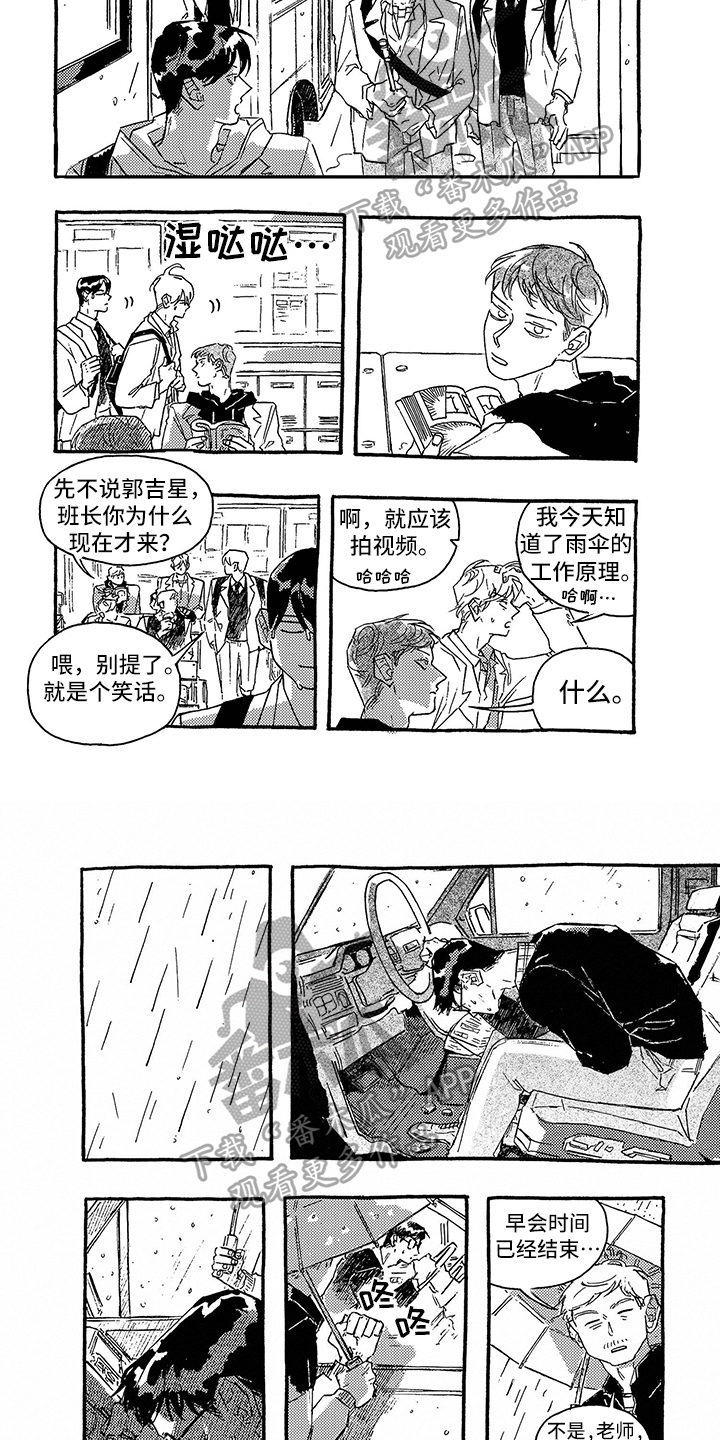 第30章：折磨3