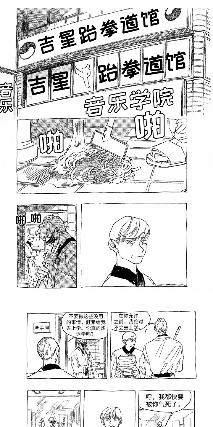 第3章：劝告0