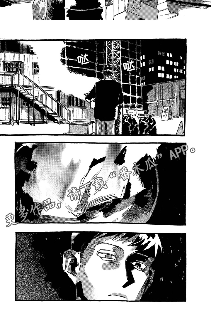 第29章：自立6