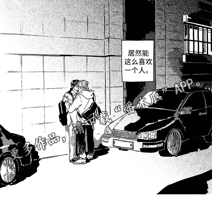第27章：喜欢5