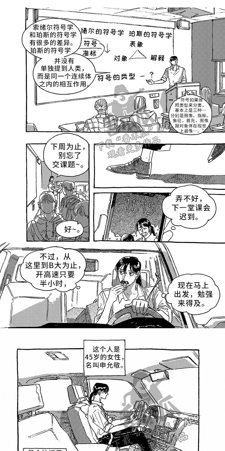 第35章：问责0