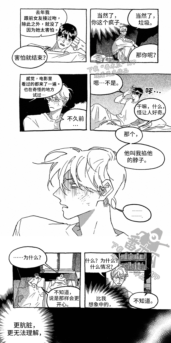 第16章：征兆0