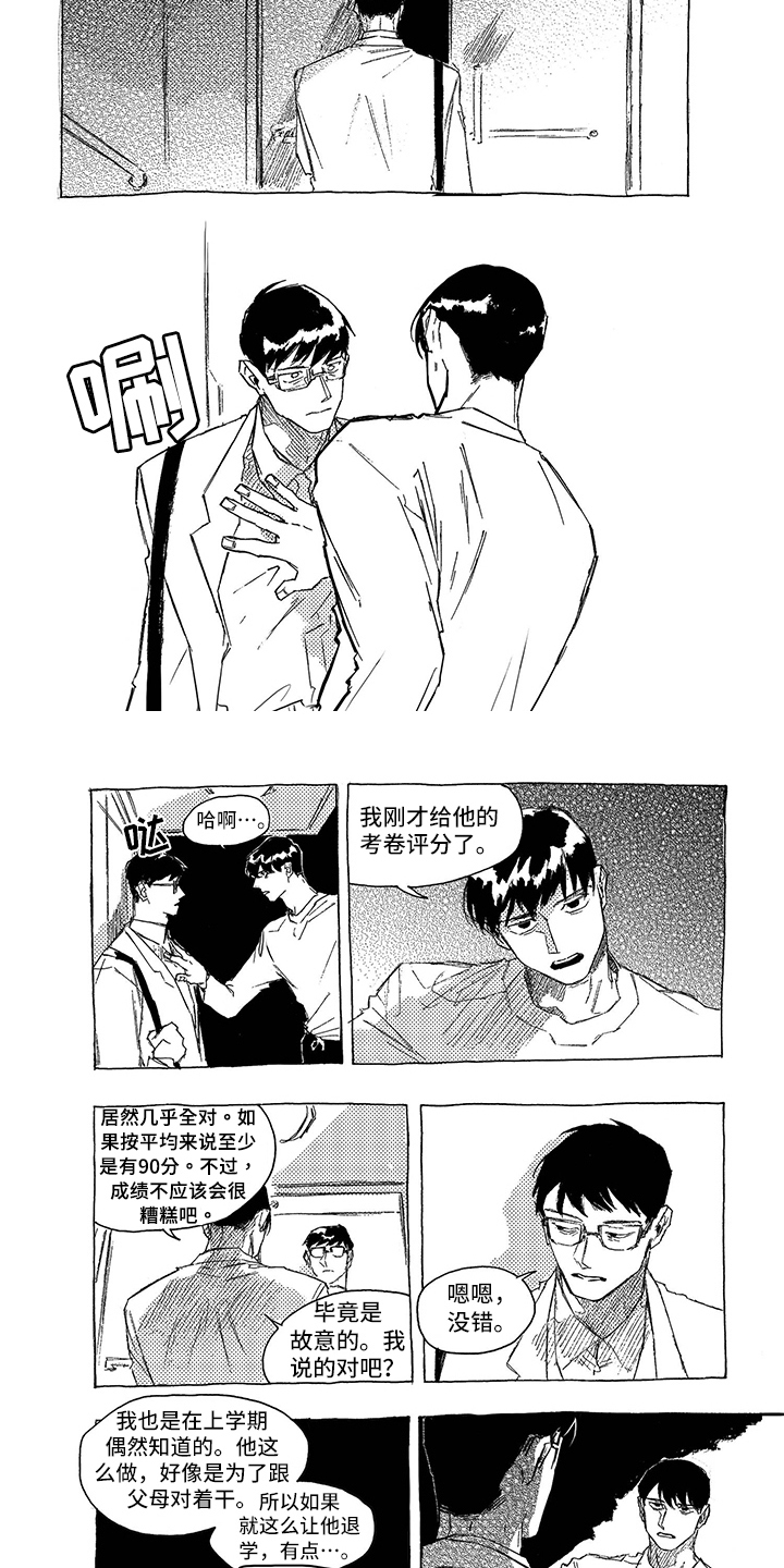 第2章：利用4