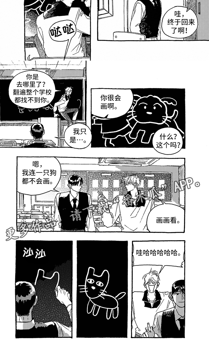 第33章：警告5