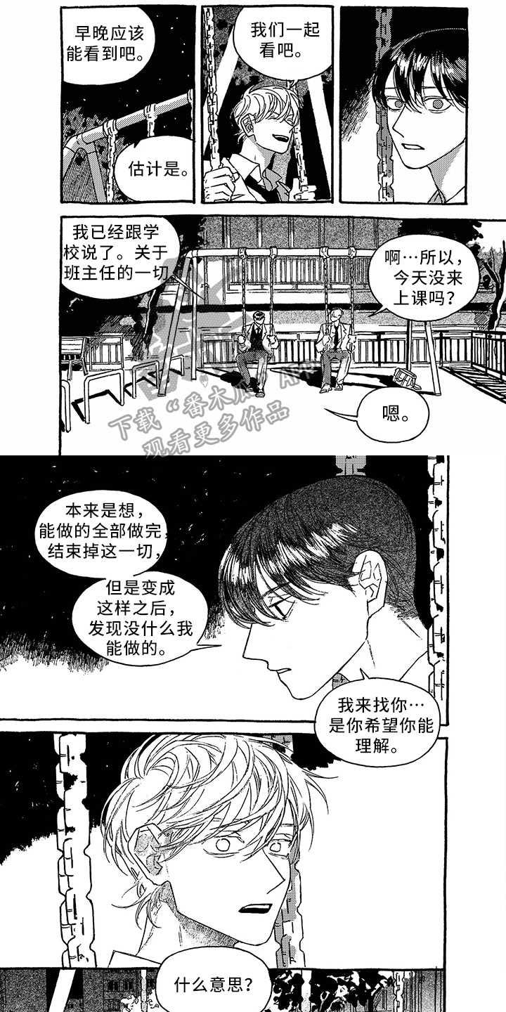 第37章：决定0