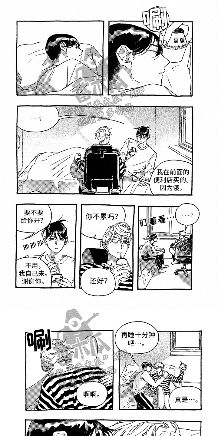 第30章：折磨0