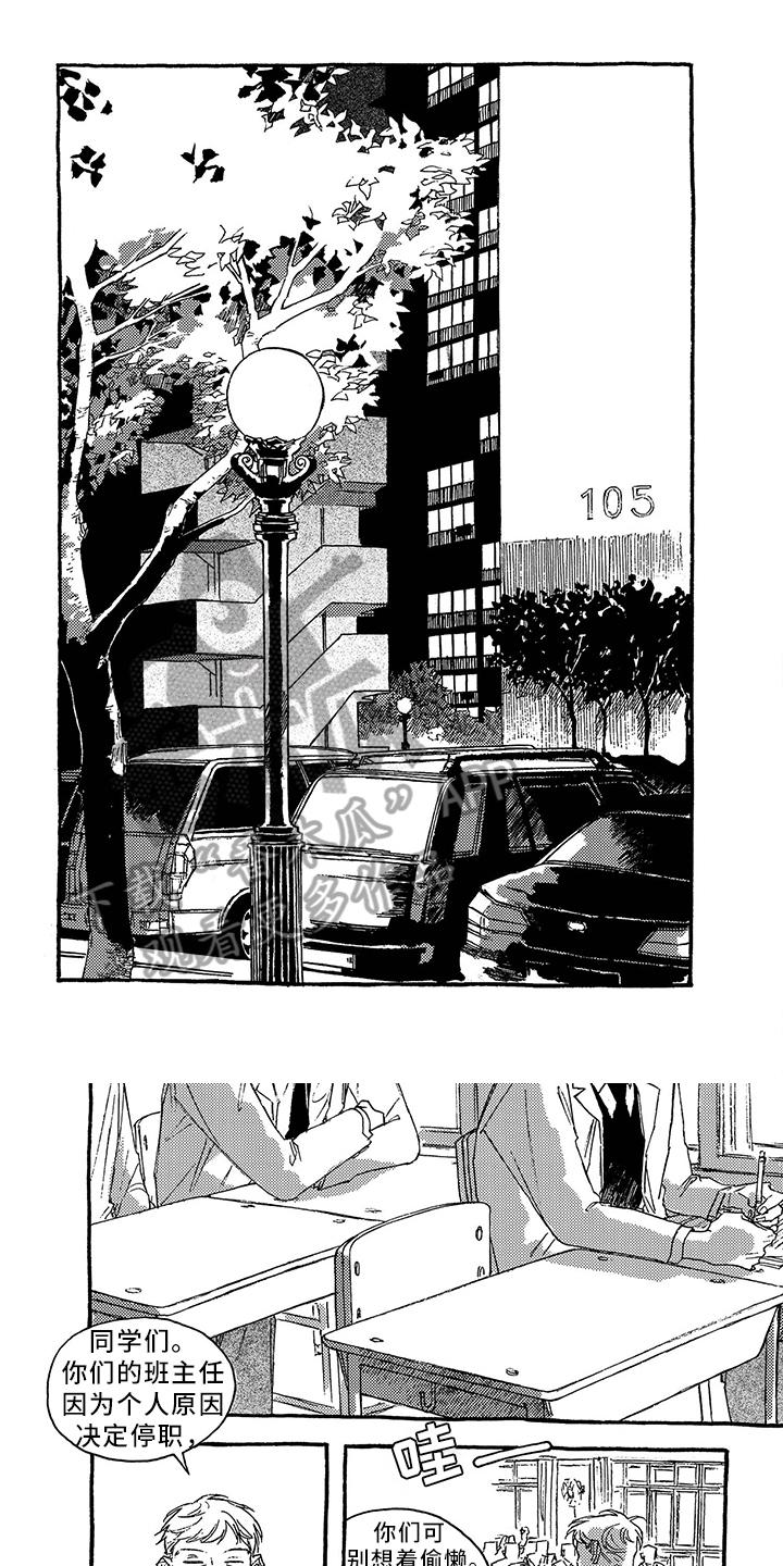 第37章：决定6