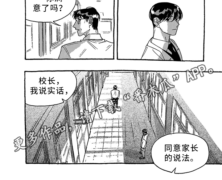 第35章：问责6