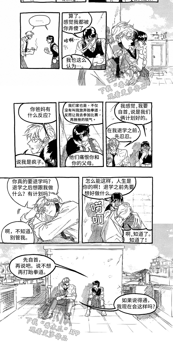 第7章：打算4