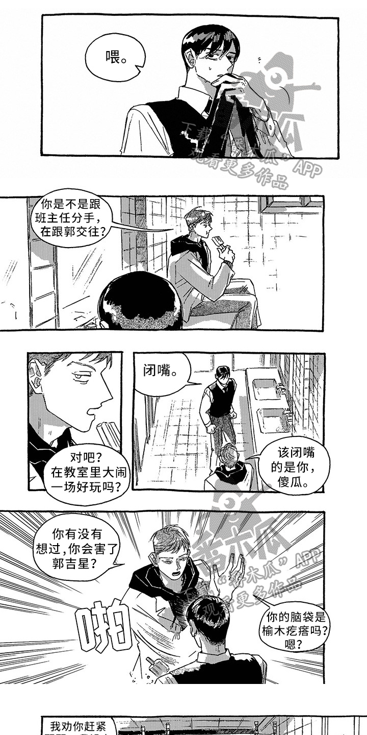 第33章：警告0