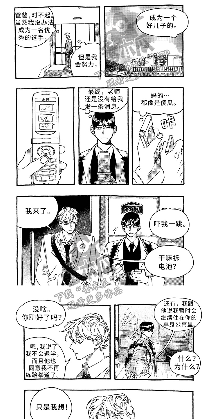 第23章：行动0