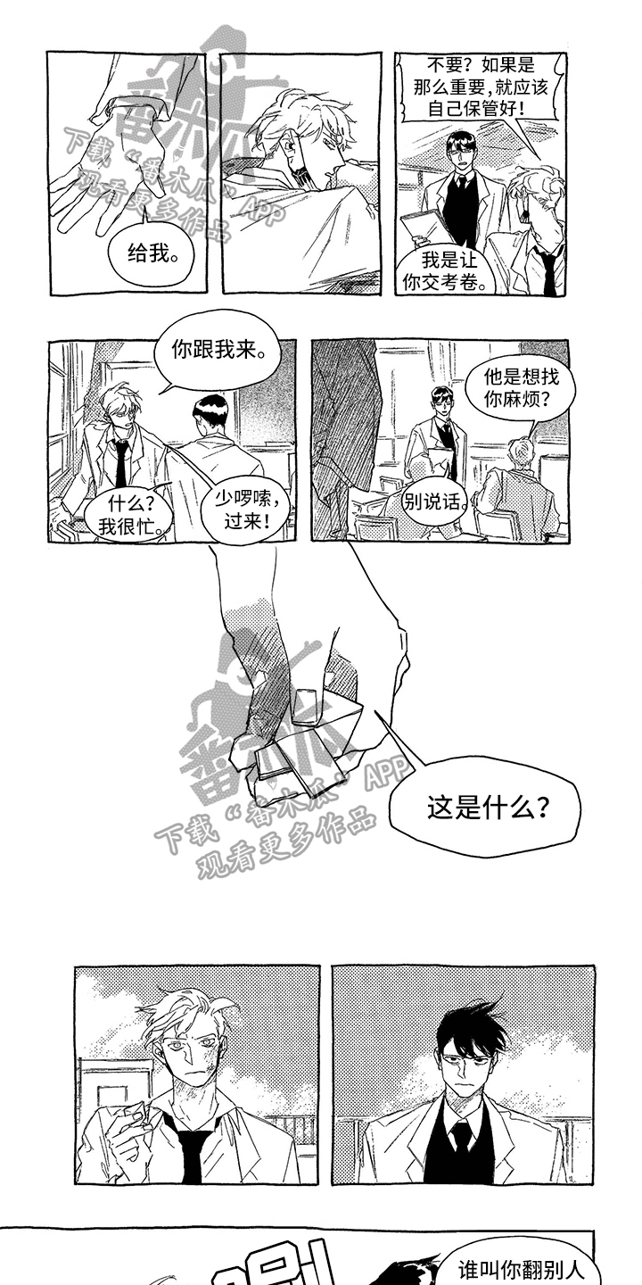 第6章：谋划0