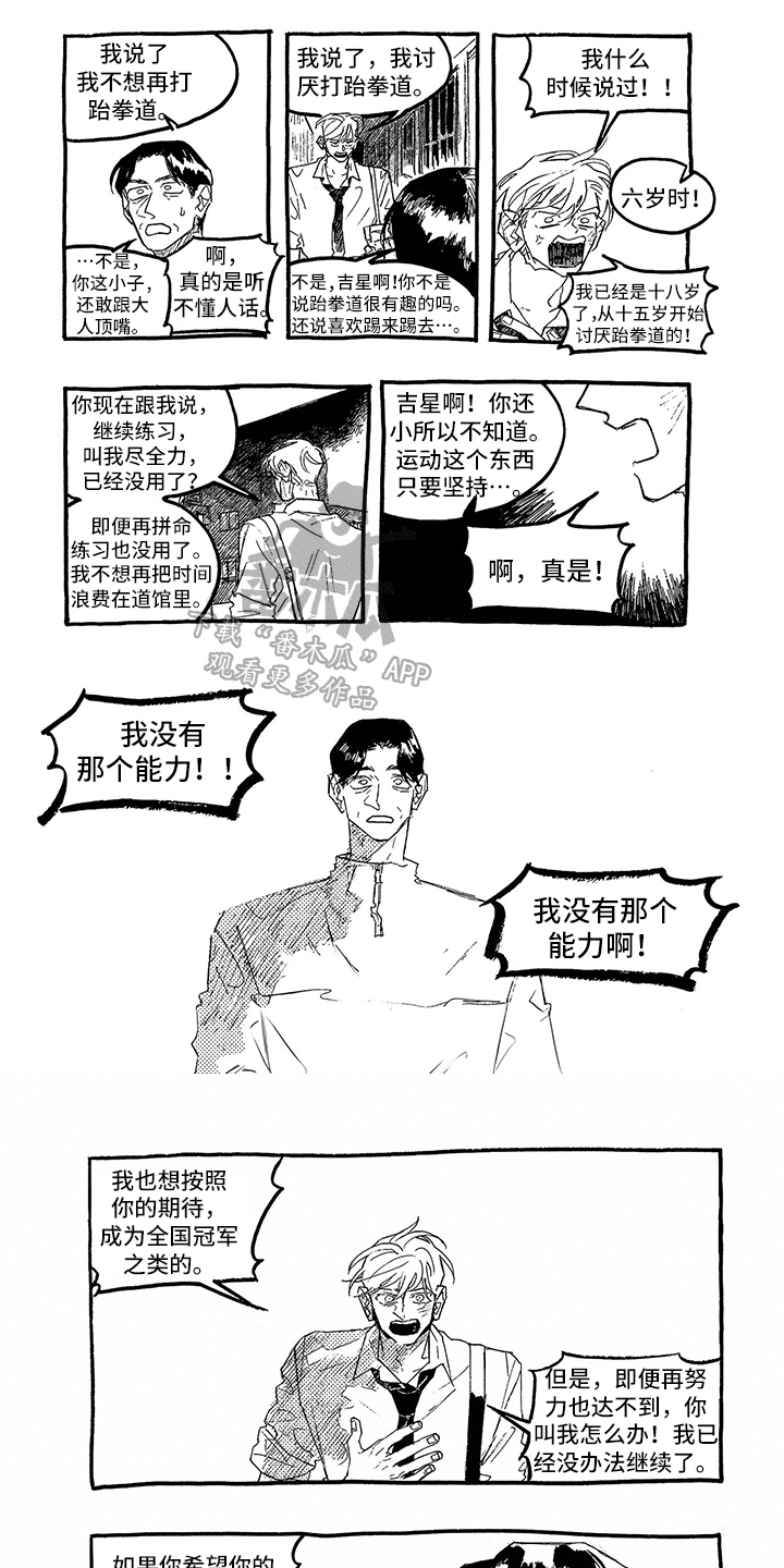 第9章：买东西0