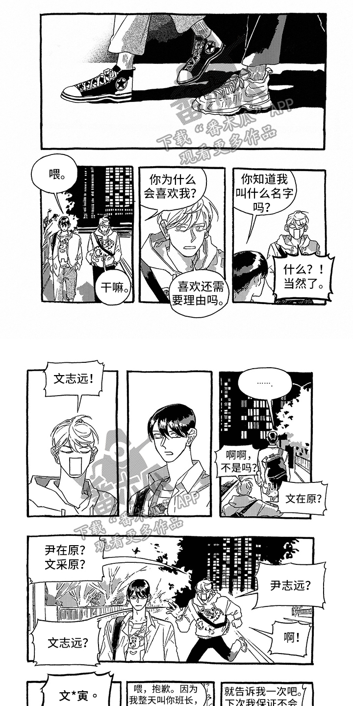 第27章：喜欢0