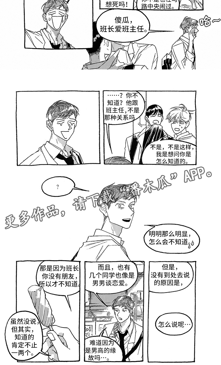 第18章：明显5