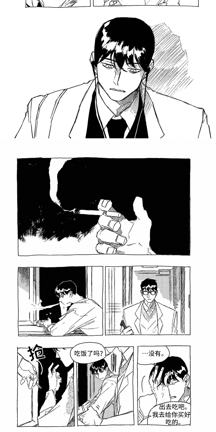 第2章：利用2