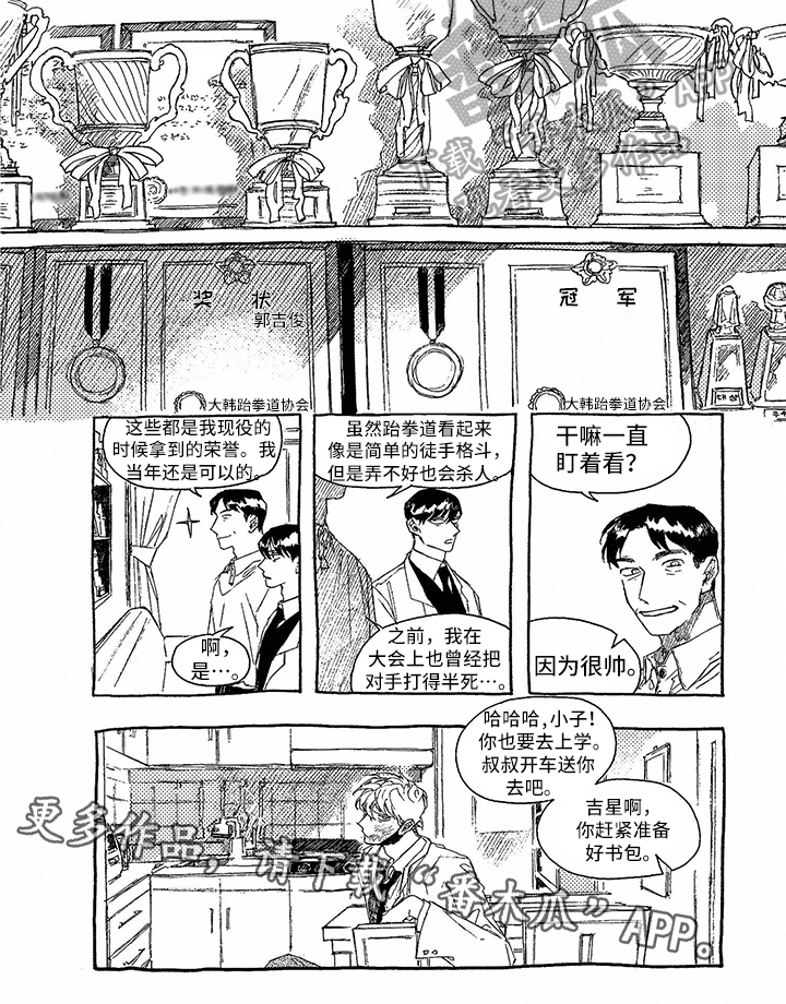 第4章：了解5