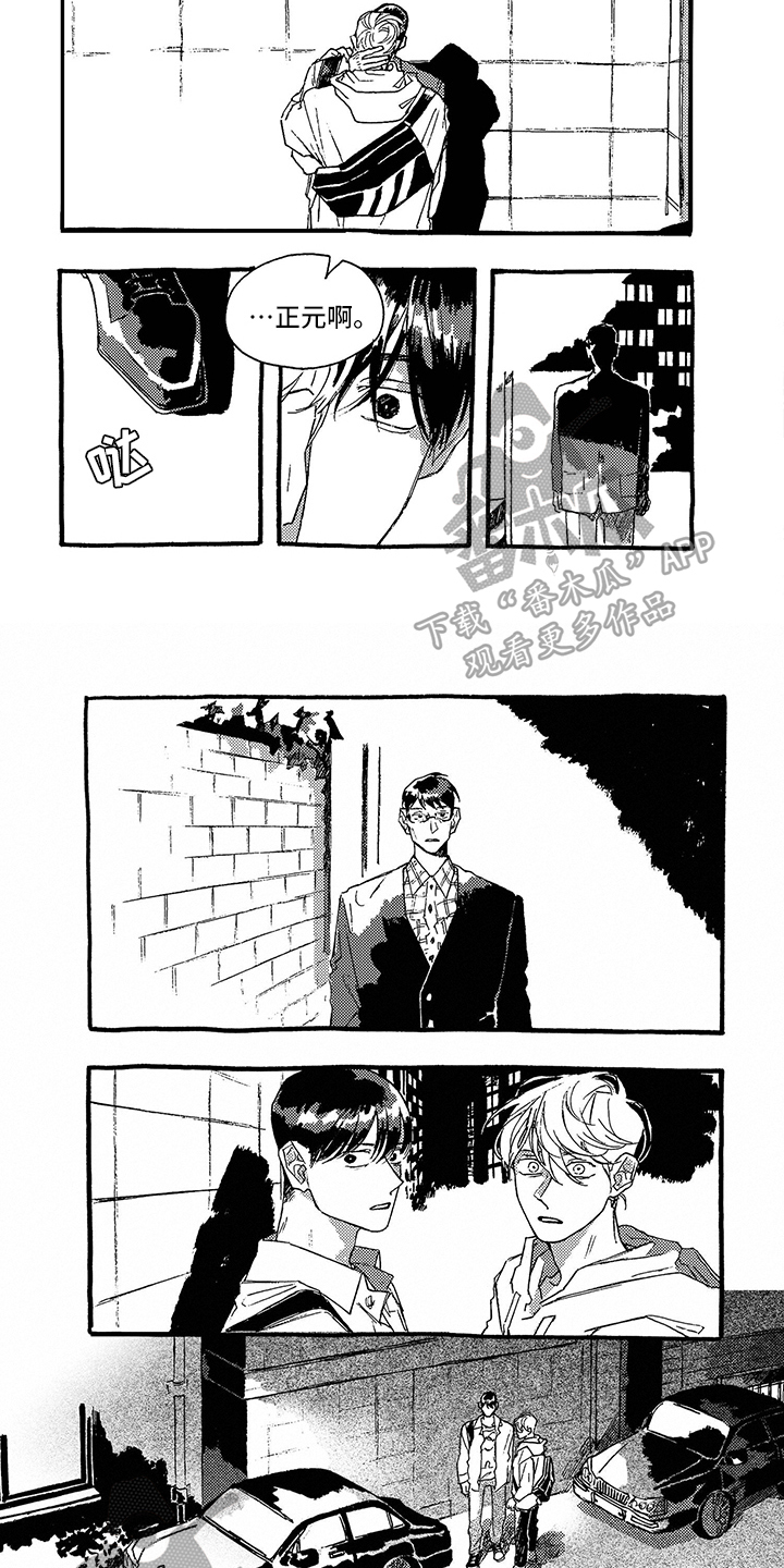 第28章：分手1